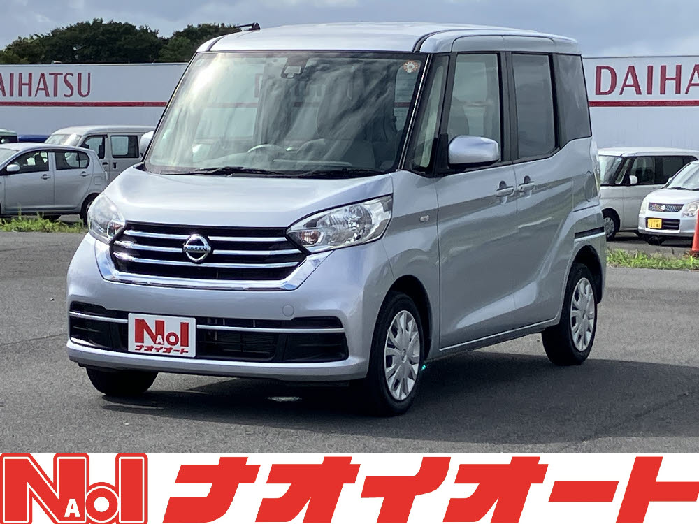 デイズルークス　X