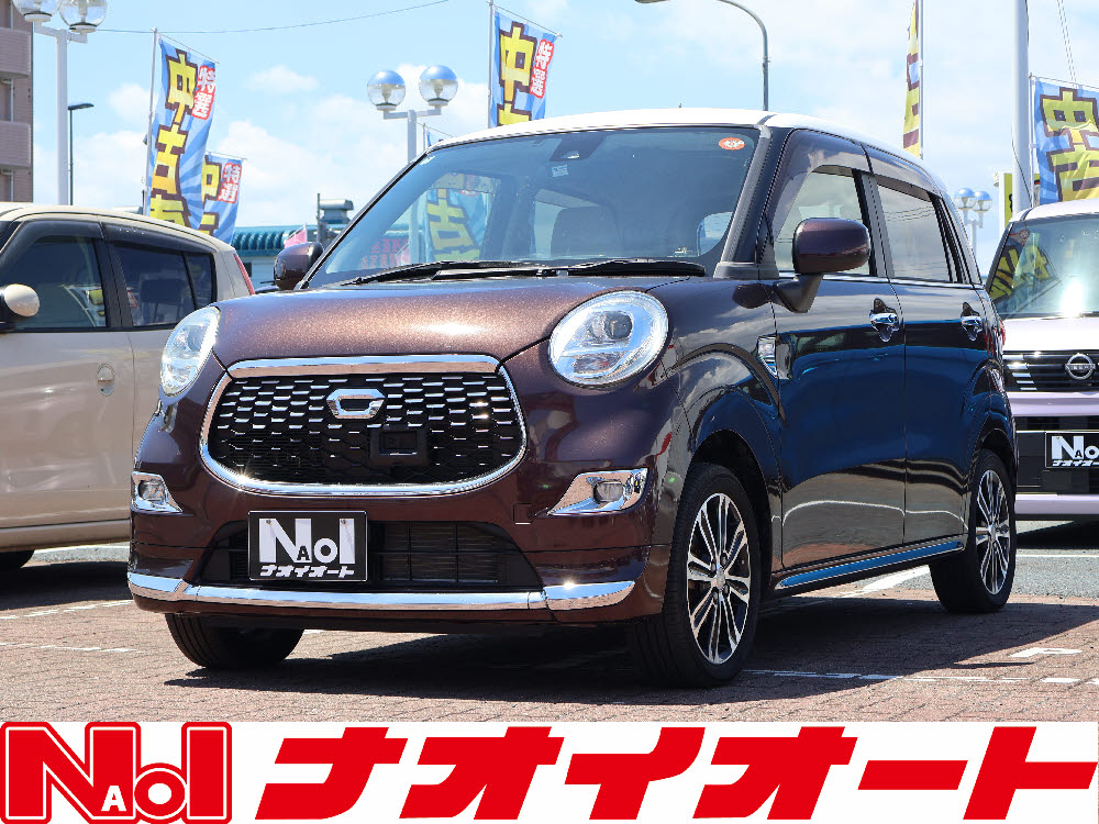 キャスト スタイル　G-SAⅡ