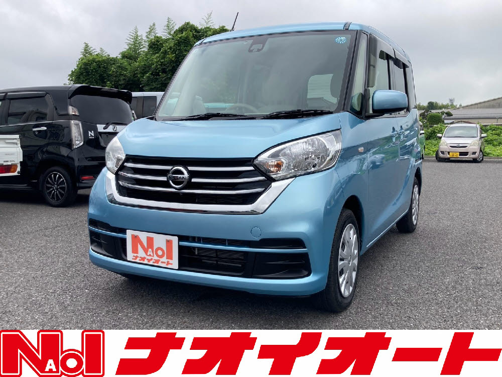 デイズルークス X