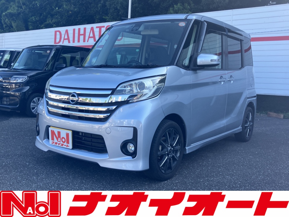 デイズルークス　ハイウェイスターS　エマB