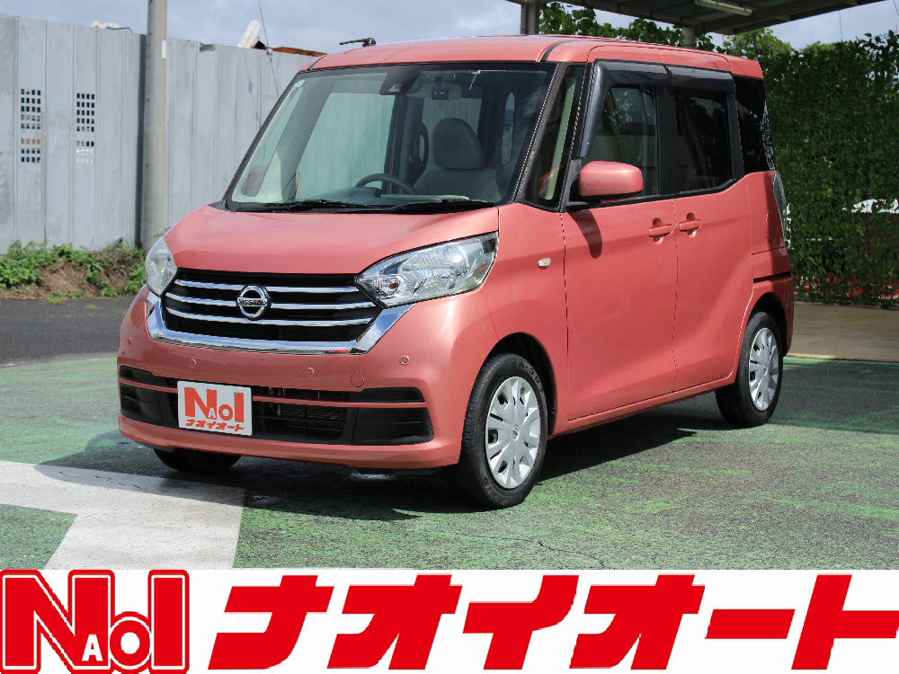 デイズルークス　S　エマB
