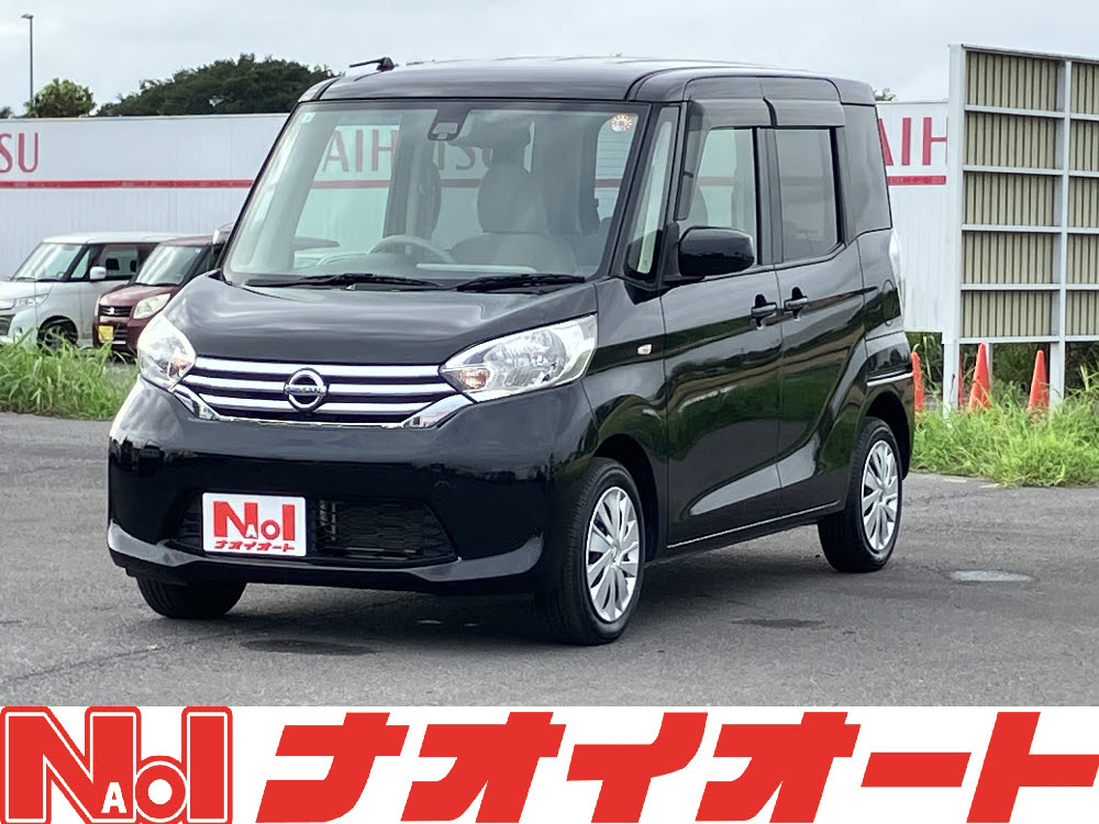 デイズルークス　X　エマB