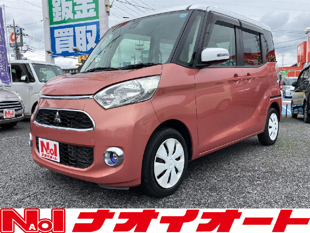 ｅｋスペース　Gセーフティパッケージ