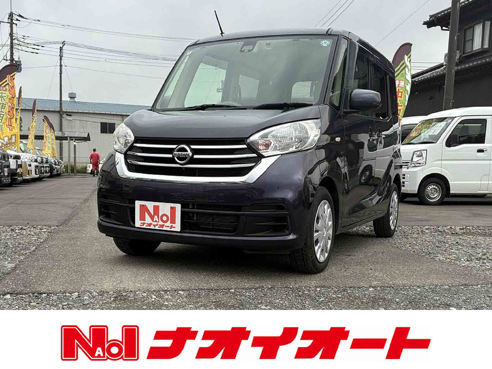 デイズルークス　X