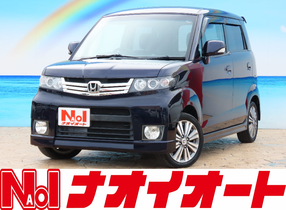 ゼストスパーク　W　