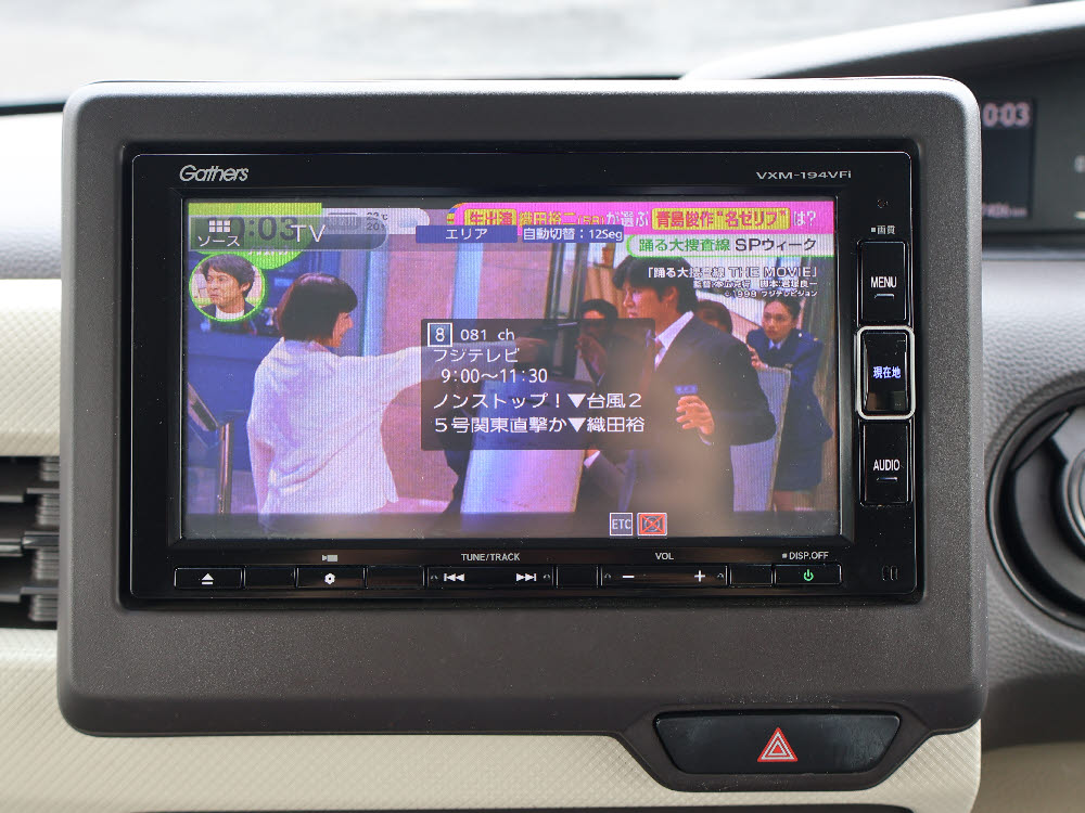 ホンダ N BOX G・Lホンダセンシング 11枚目