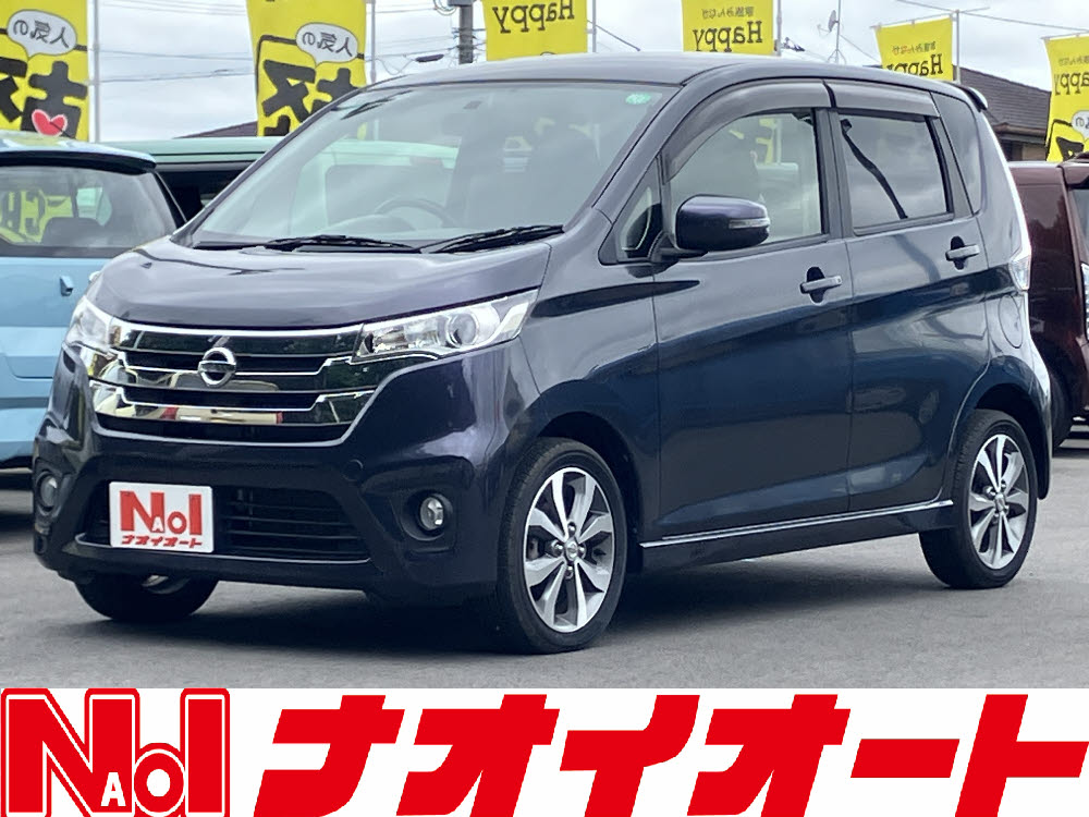 デイズ ハイウェイスターG