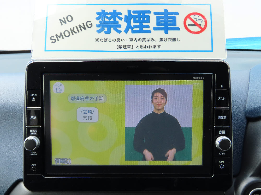 ニッサン　デイズ　ハイウェイスターX15枚目