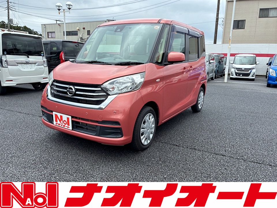 デイズルークス　X