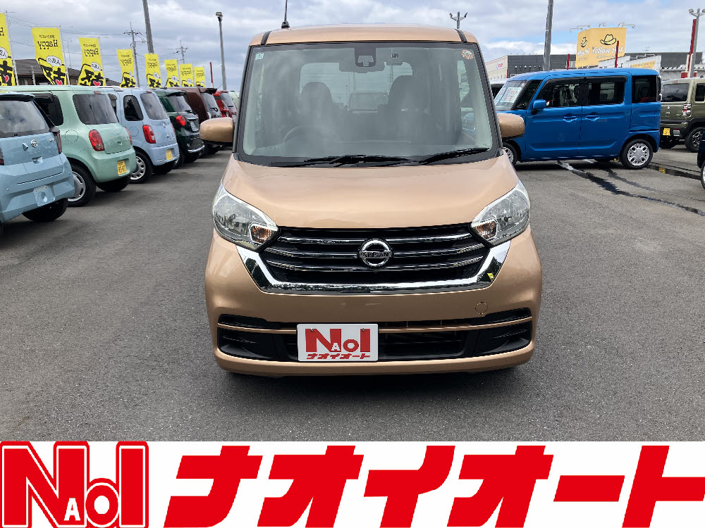 ニッサン デイズルークス XVセレクション1枚目