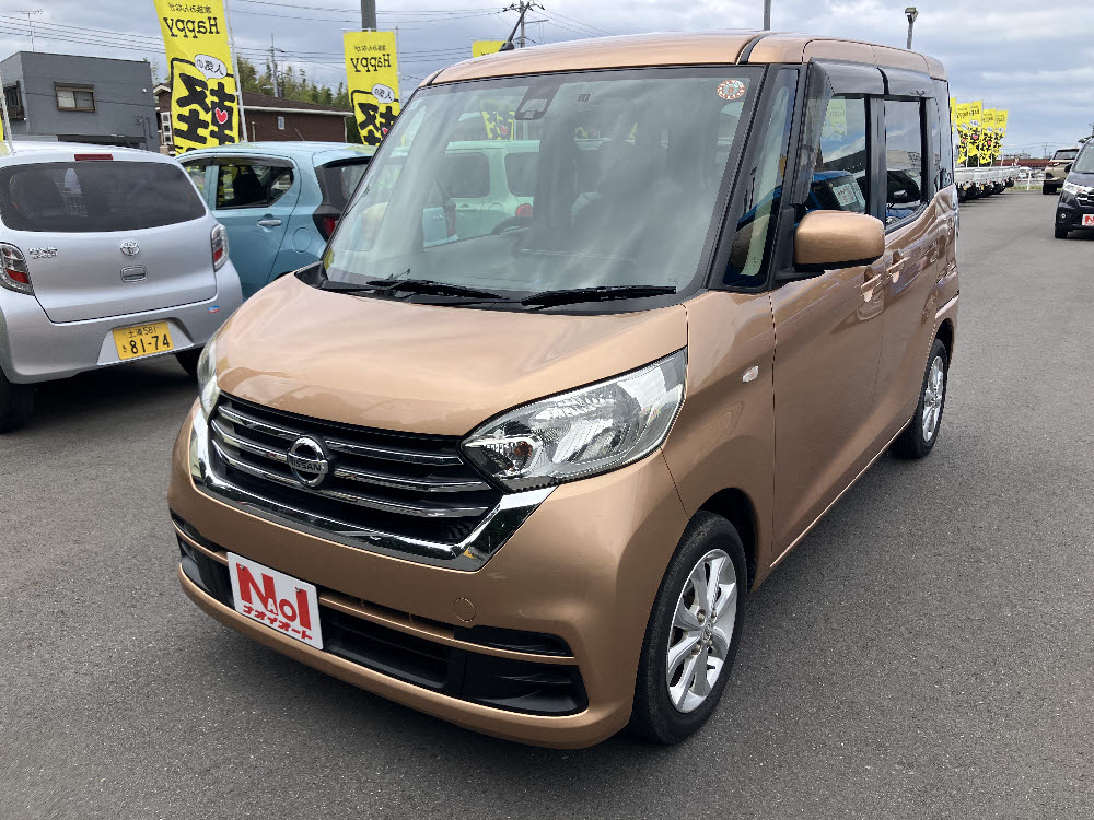 ニッサン デイズルークス XVセレクション2枚目