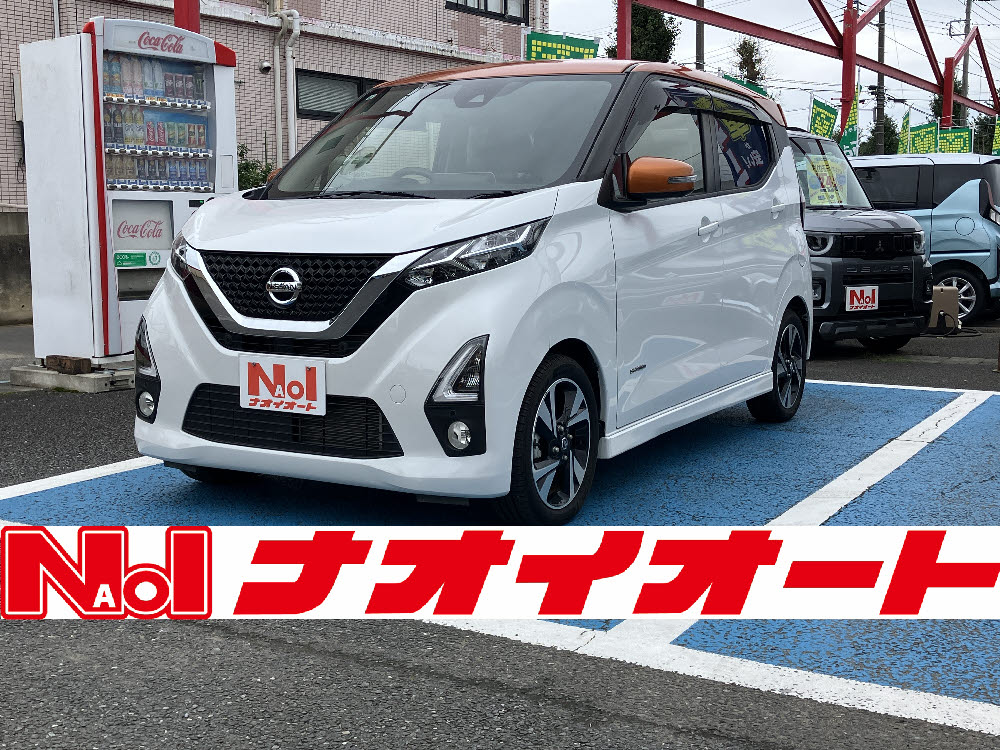 デイズ ハイウェイスターGターボ