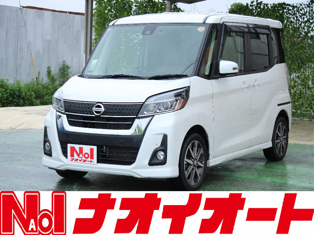 デイズルークス　ハイウェイスターXVセレクション