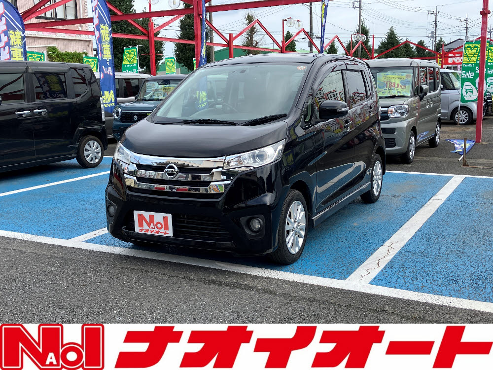 デイズ　ハイウェイスターX