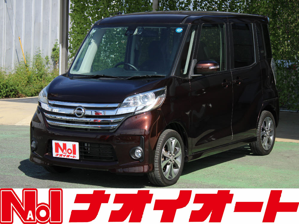 デイズルークス　ハイウェイスターターボ