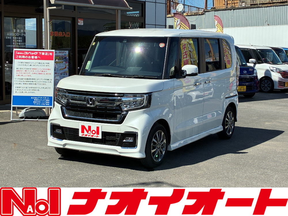 Ｎ ＢＯＸカスタム　L