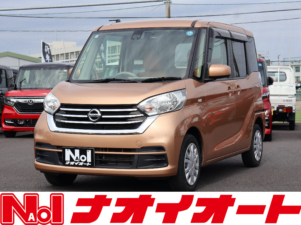 デイズルークス X