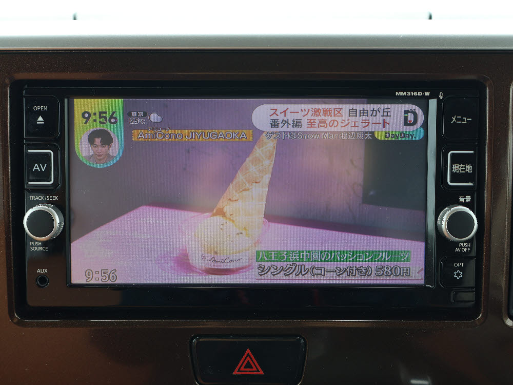 ニッサン デイズルークス X12枚目