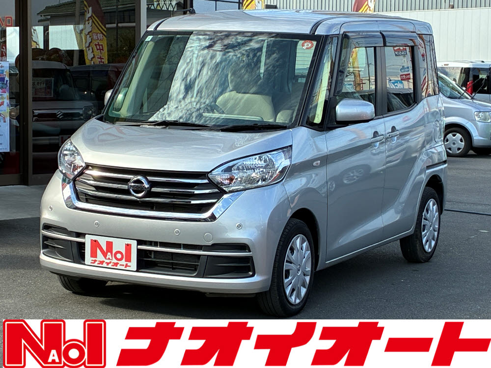 デイズルークス　X