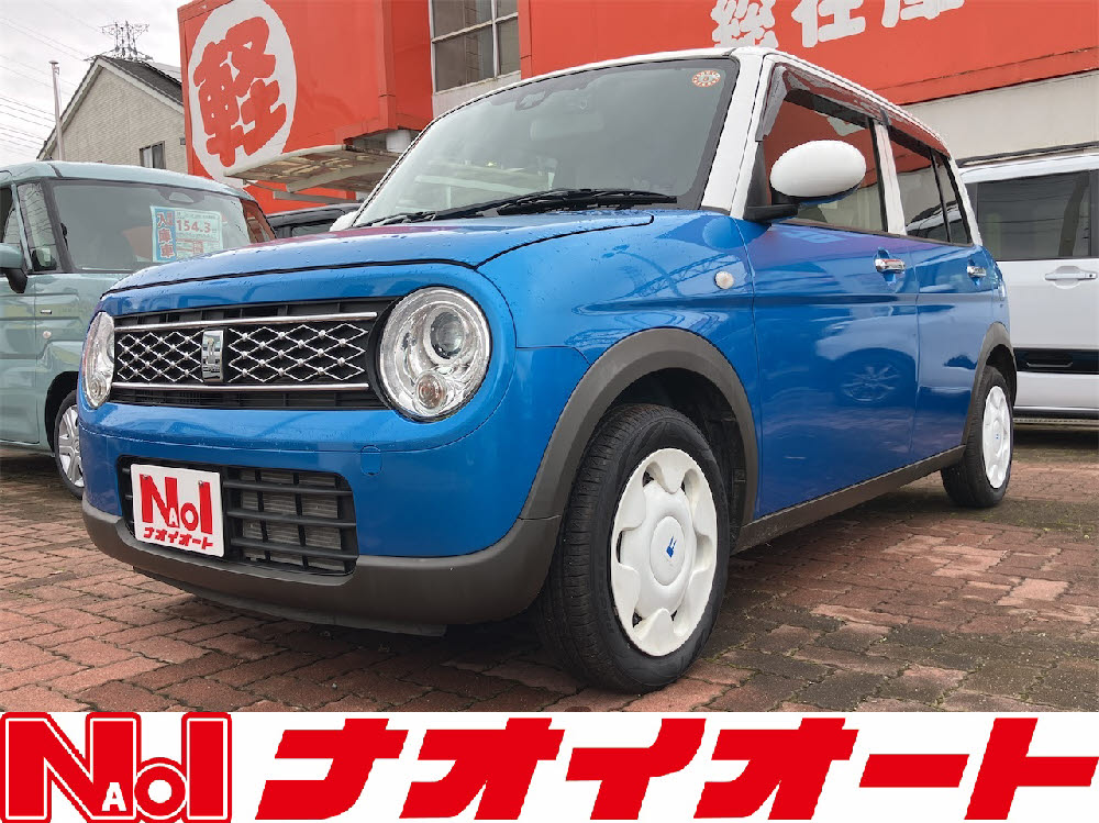 アルトラパン　Sセレクション