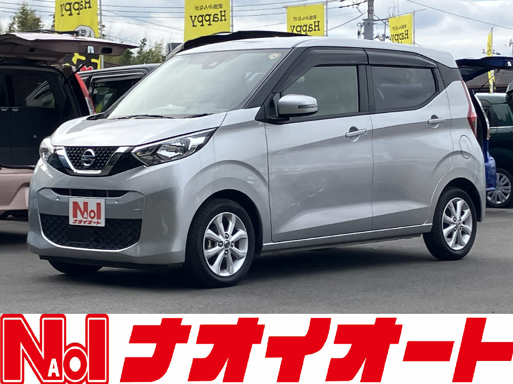 デイズ　X（9インチナビ）