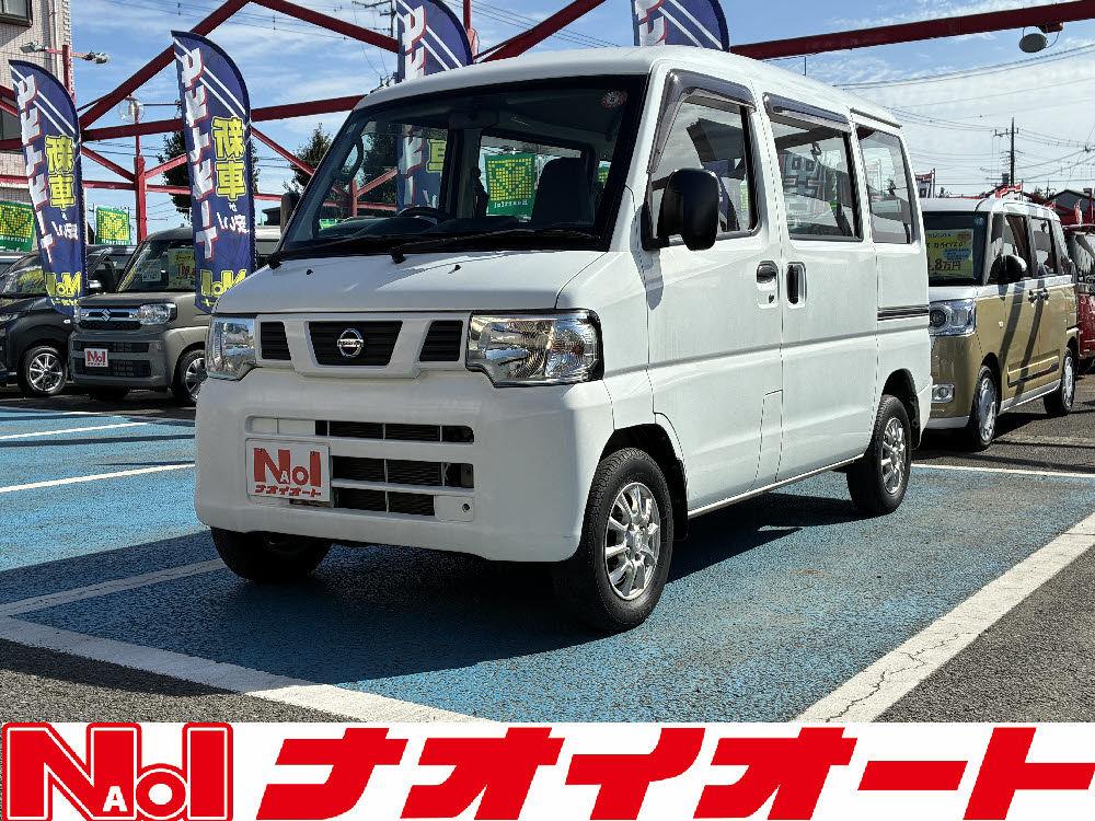 NV100クリッパーバン DX