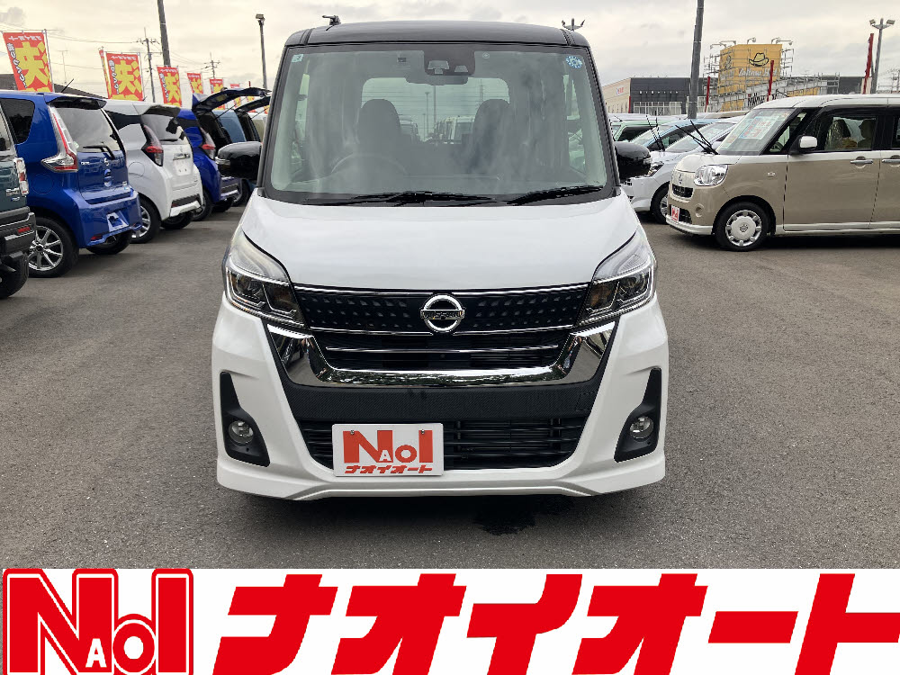 ニッサン　デイズルークス　HWSX1枚目
