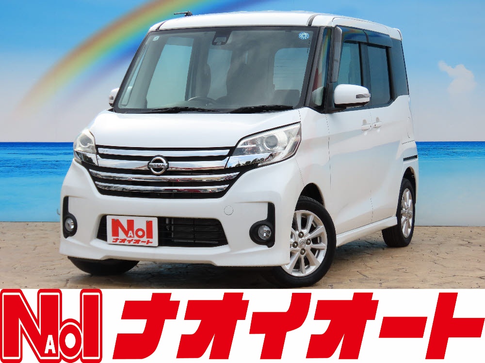 デイズルークス HWSXVセレ+SF2