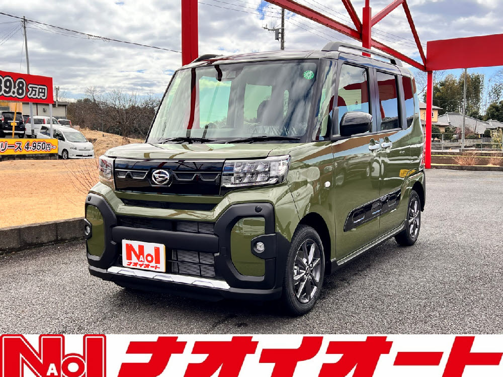 タントファンクロス