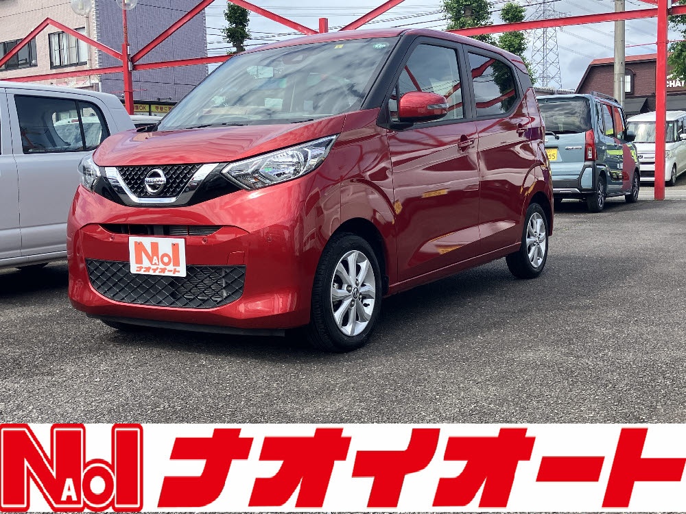 デイズ　X