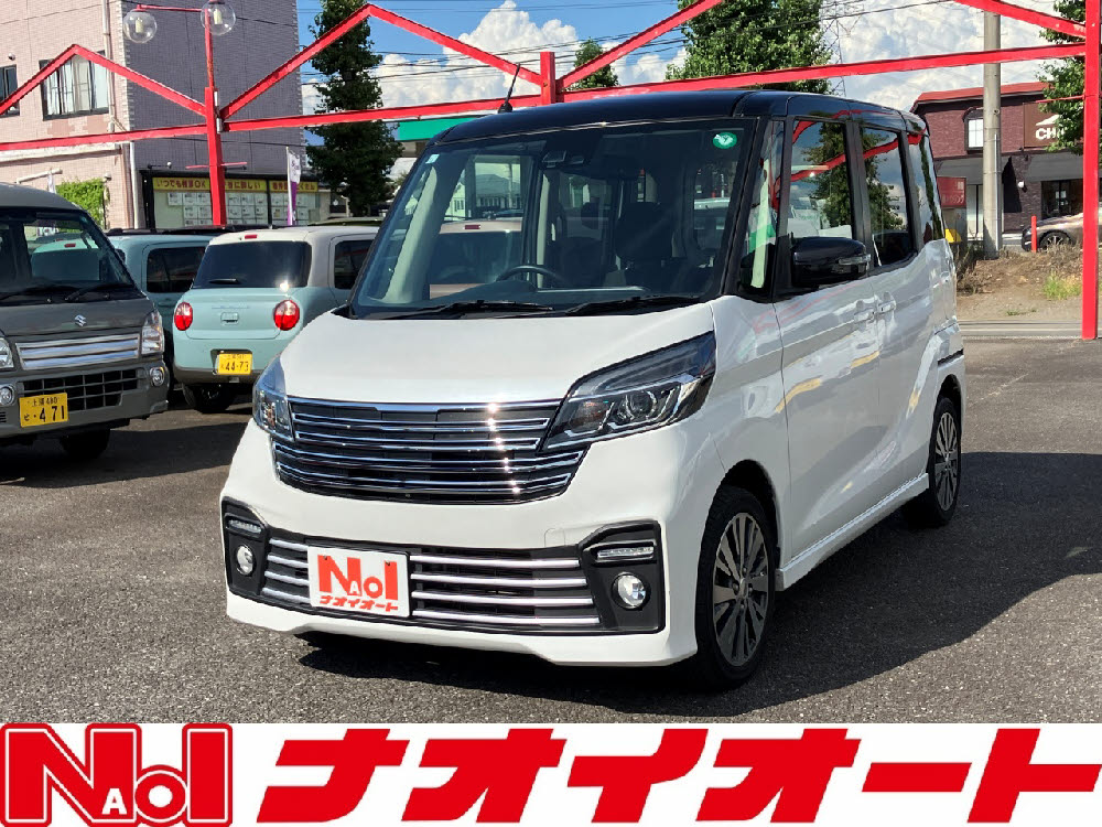 デイズルークス　ライダーハイウェイスターXターボベース