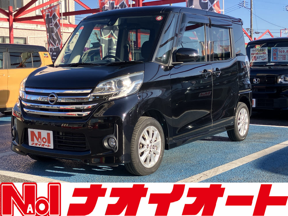 デイズルークス　ハイウェイスターX