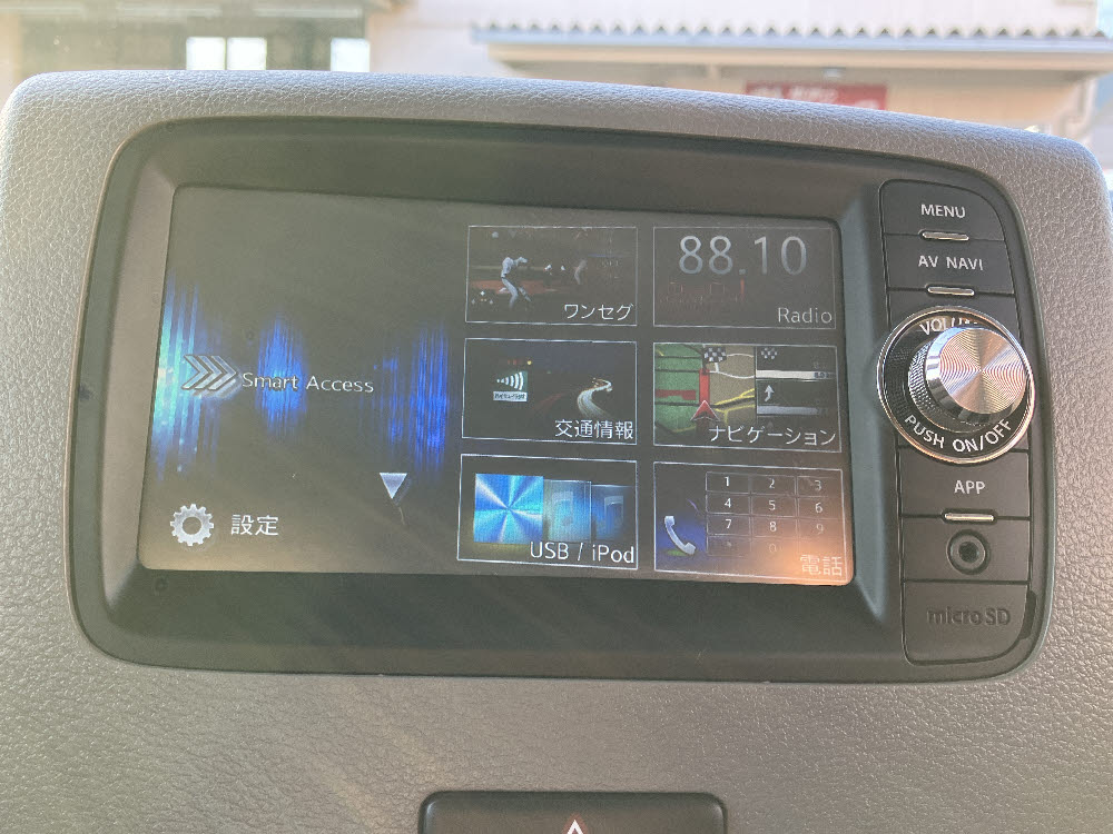 スズキ　スペーシア　X14枚目