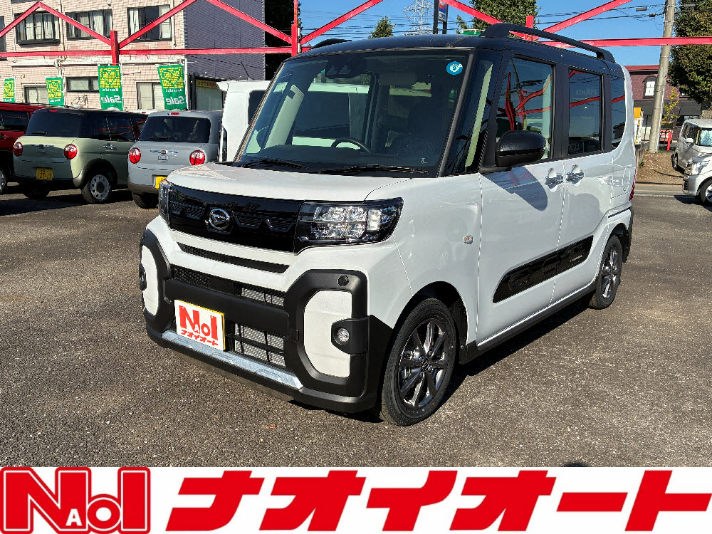 タントファンクロス DO付