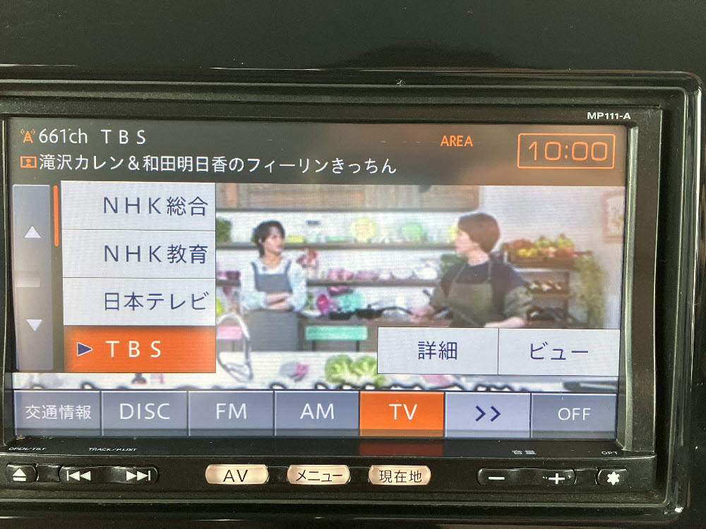 ニッサン モコ S15枚目