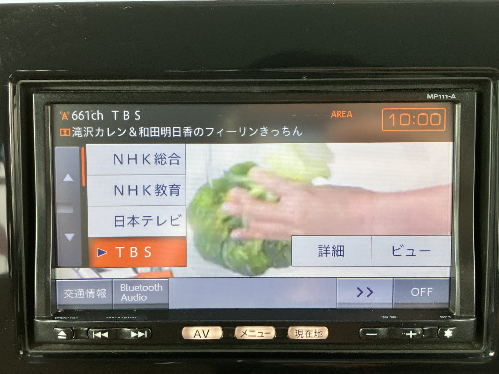 ニッサン モコ S16枚目