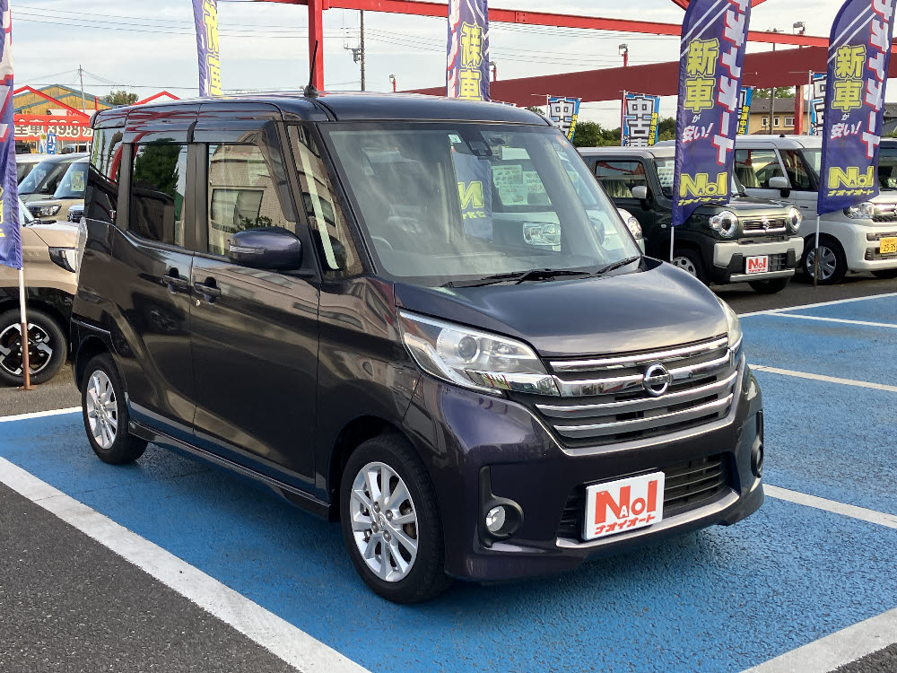 ニッサン　デイズルークス　ハイウェイスター XVセレクション2枚目