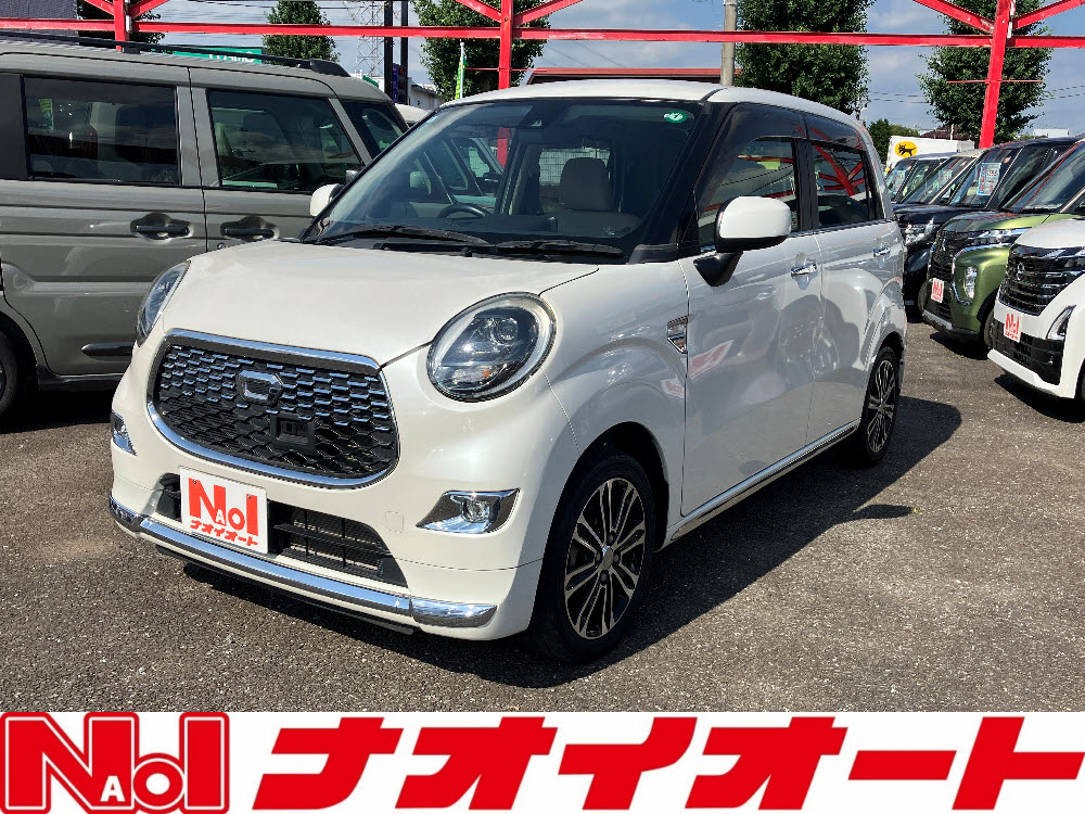 キャスト スタイル GターボSAⅡ