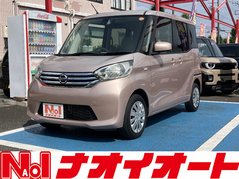 デイズルークス　X　エマB