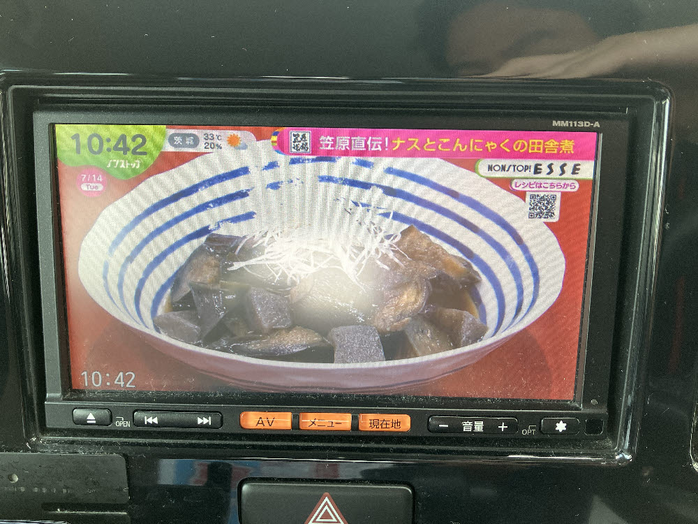 ニッサン モコ X17枚目