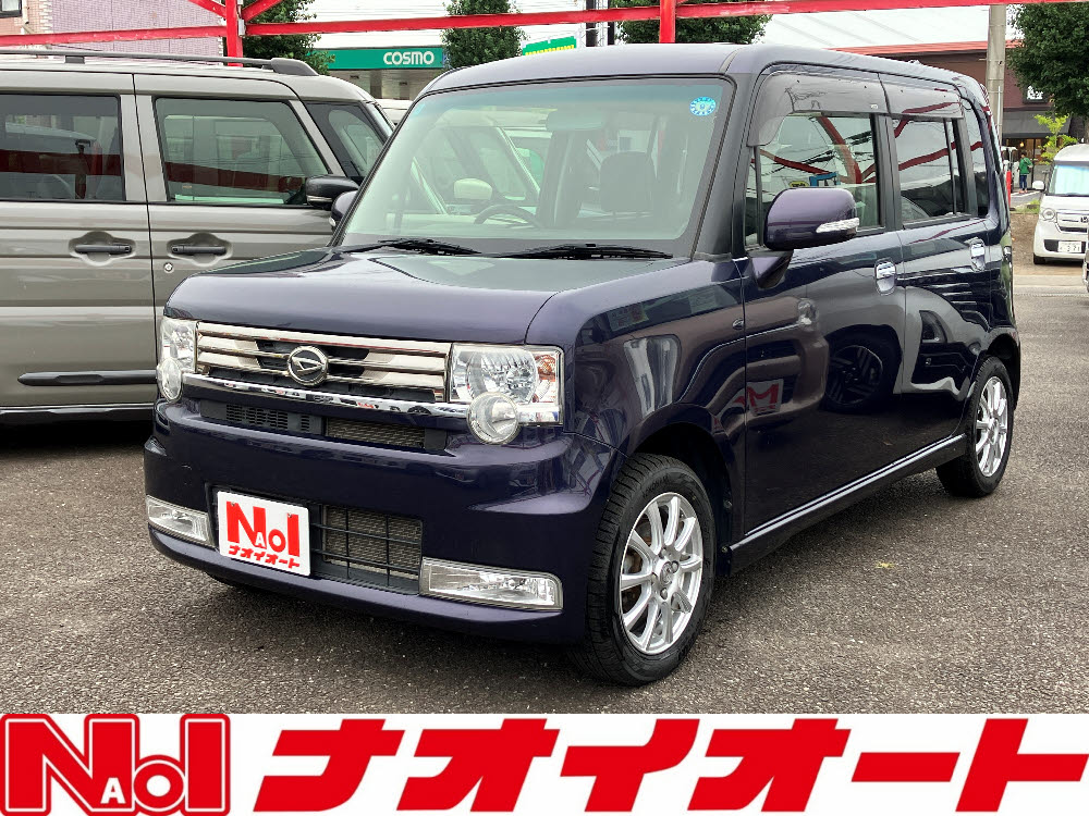 ムーヴコンテカスタム　X-VS