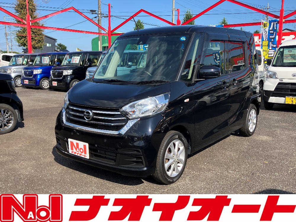 デイズルークス　XVセレクション