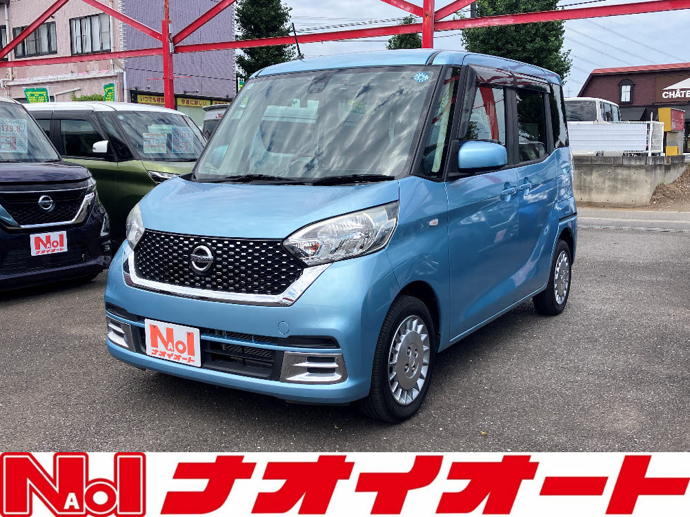 デイズルークス ボレロ Xベース