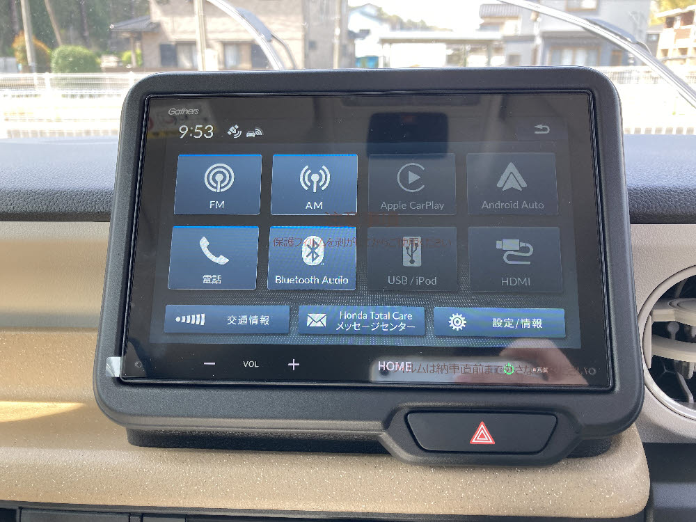 ホンダ　N BOX 8インチDO　VX-240ZFE14枚目