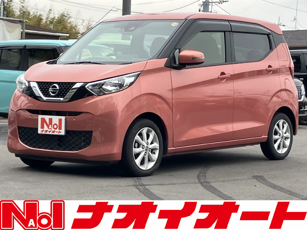 デイズ　X（9インチナビ）