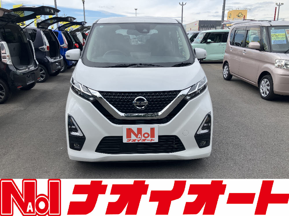 ニッサン デイズ ハイウェイスターX プロパイロットED 9インチナビ 1枚目