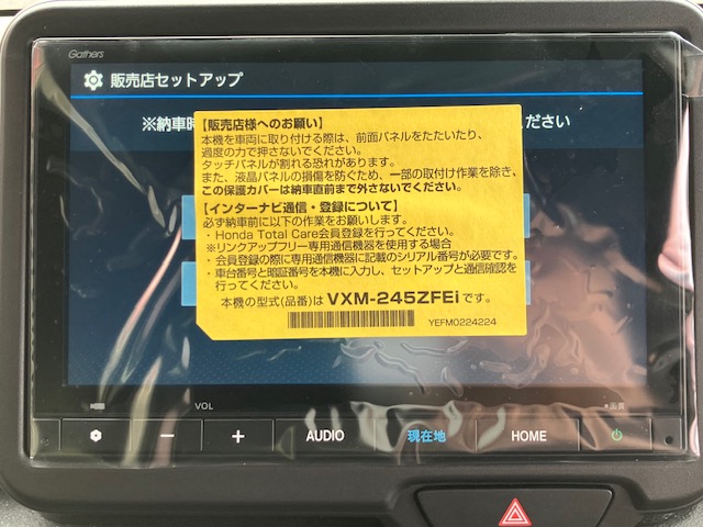 ホンダ　N BOXカスタム コーディネートスタイル 8ナビ11枚目