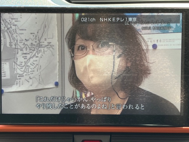 ダイハツ　タントファンクロス　ディスプレイオーデイオ15枚目