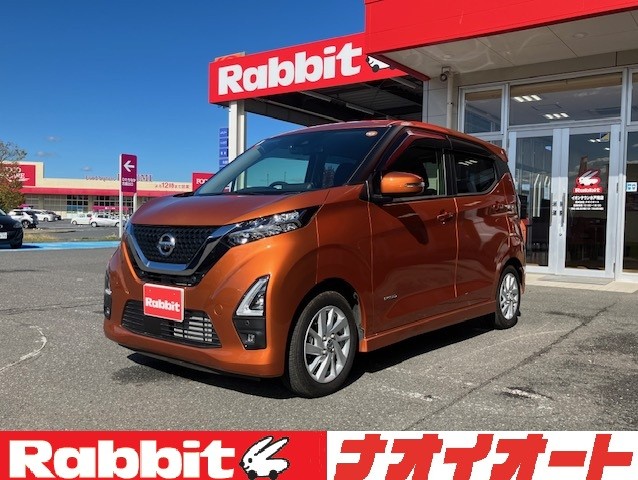 デイズ　ハイウェスターX