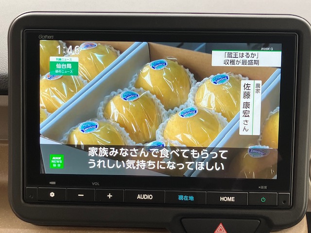 ホンダ　Ｎ ＢＯＸ　8インチナビ(VXM-245ZFEi)16枚目